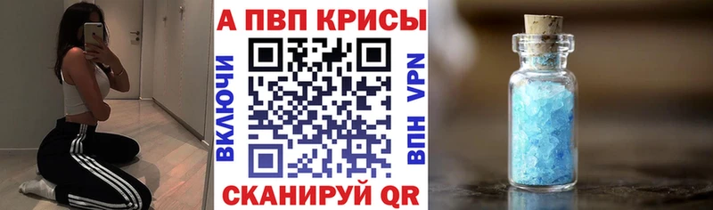 как найти закладки  Вуктыл  А ПВП Соль 
