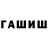 АМФЕТАМИН Premium Baaska Purev