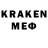 ЭКСТАЗИ MDMA Adil Kurmanbaev