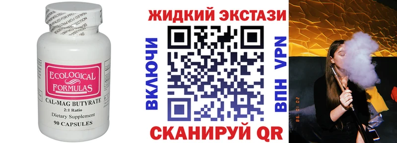 БУТИРАТ оксана  наркота  Вуктыл 