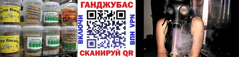 Canna-Cookies конопля Вуктыл