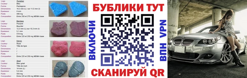 Ecstasy таблы где продают наркотики Вуктыл