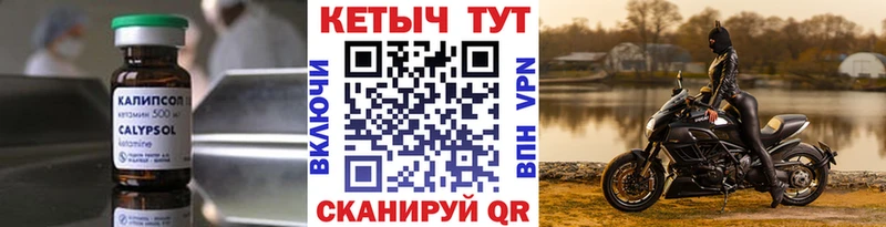КЕТАМИН VHQ  продажа наркотиков  Вуктыл 