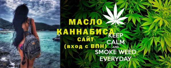 бошки Беломорск