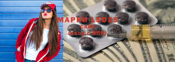 бутират Белоозёрский