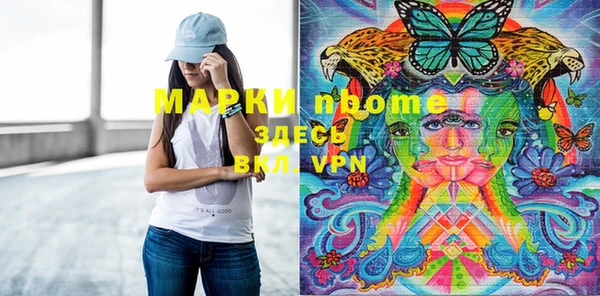 бутират Белоозёрский