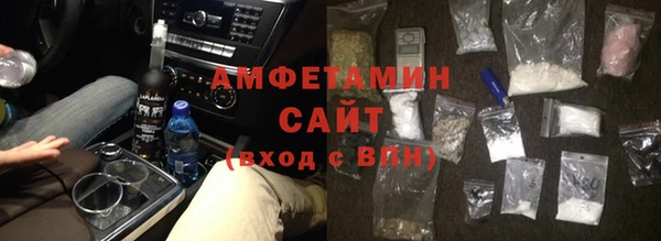 первитин Тобольск