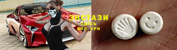 скорость mdpv Белокуриха