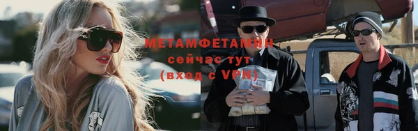 бутират Белоозёрский