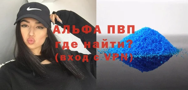 скорость mdpv Белокуриха
