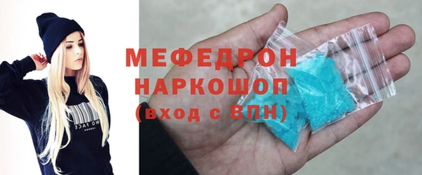 бутират Белоозёрский
