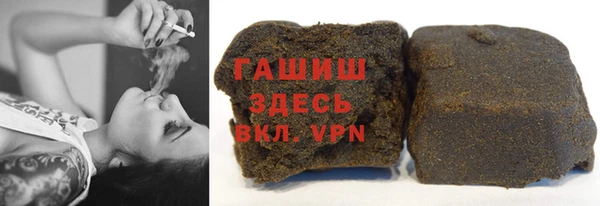 скорость mdpv Белокуриха