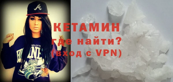 бутират Белоозёрский