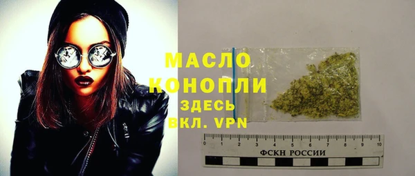 бошки Беломорск
