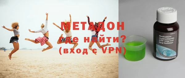 скорость mdpv Белокуриха