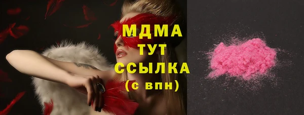 бошки Беломорск