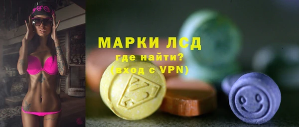 бошки Беломорск