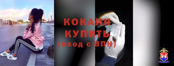 скорость mdpv Белокуриха
