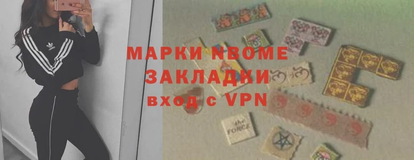 бошки Беломорск