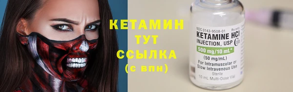 скорость mdpv Белокуриха