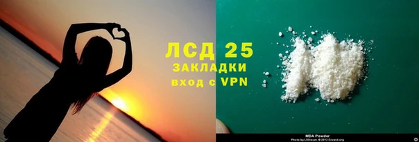 бутират Белоозёрский