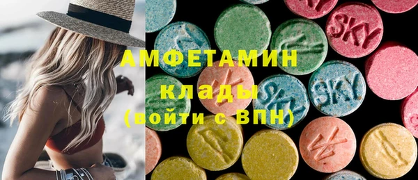 ECSTASY Инта