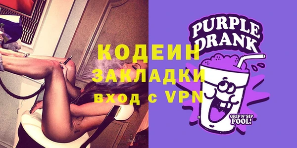 бутират Белоозёрский