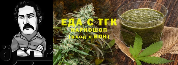 бошки Беломорск