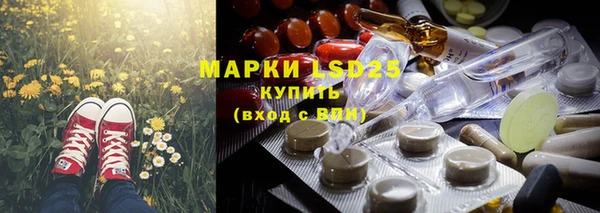 скорость mdpv Белокуриха