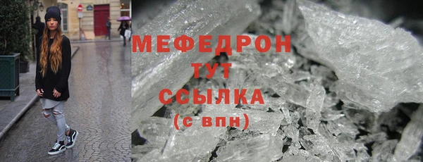 бошки Беломорск