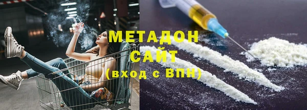 бошки Беломорск