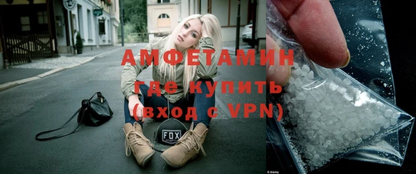 бошки Беломорск