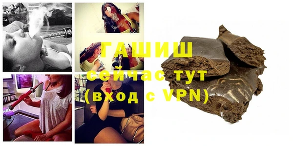бошки Беломорск