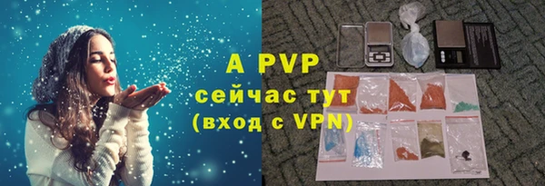 скорость mdpv Белокуриха