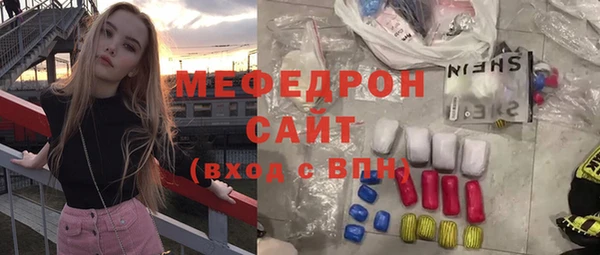 прущая мука Тихорецк
