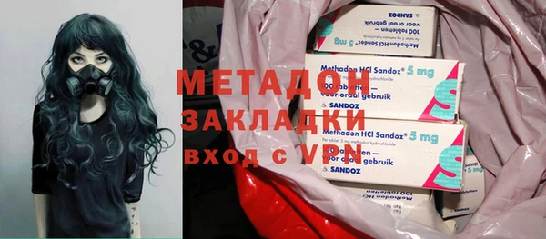 бутират Белоозёрский