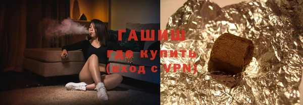 бошки Беломорск
