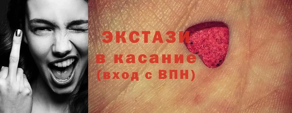 бутират Белоозёрский