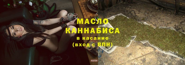 бутират Белоозёрский