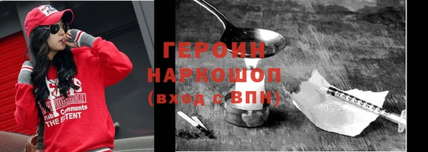 бутират Белоозёрский
