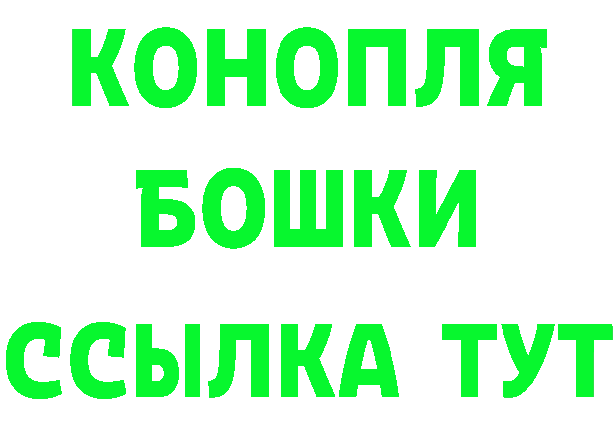 БУТИРАТ 99% как войти площадка omg Вуктыл