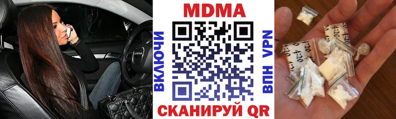 сайты даркнета клад  купить наркотики сайты  Вуктыл  MDMA кристаллы 