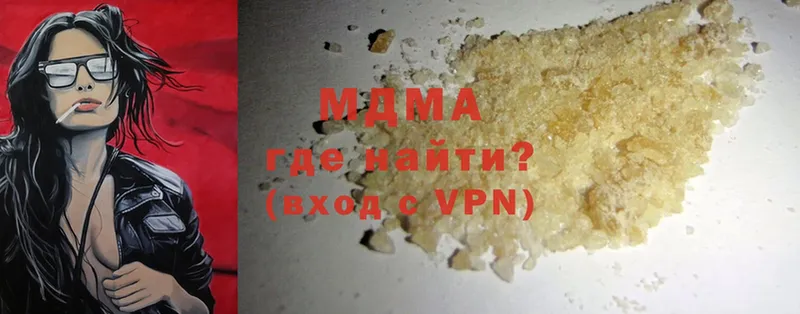 MDMA кристаллы  Вуктыл 