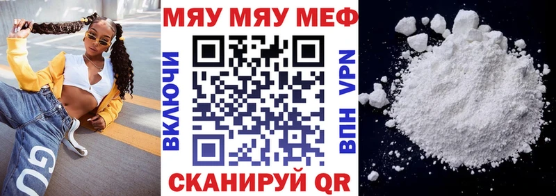 даркнет сайт  Вуктыл  кракен вход  Мефедрон VHQ 