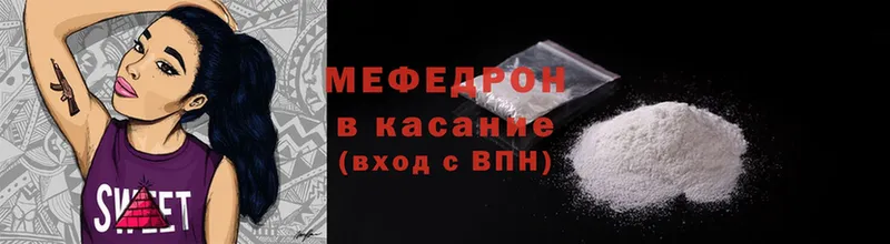 mega ссылка  купить   Вуктыл  Мефедрон 4 MMC 