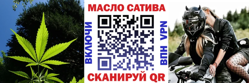 Дистиллят ТГК гашишное масло  наркотики  Вуктыл 
